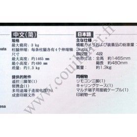 Tripod Sony VCT-VPR1 - Telescopic, Remote commander MIS Multi-Interface Shoe, Spirit Level - Handycam, Cyber-shot - Sony VCT-...